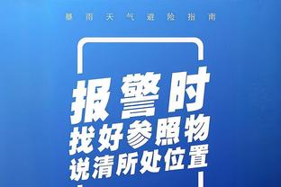 迪马济奥：卡纳瓦罗正在与代米尔体育展开谈判，可能去土耳其执教