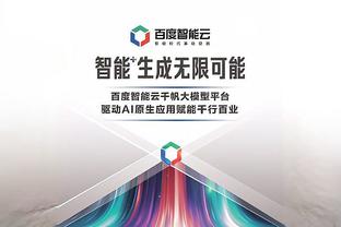 必威精装版app手机能用吗苹果截图0